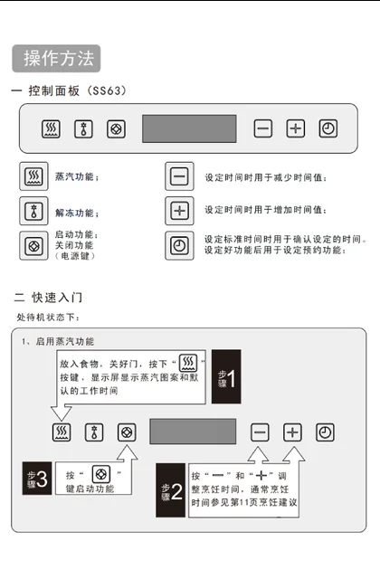 malio 玛尼欧SS63